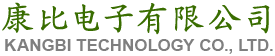 深圳市康華爾電子有限公司